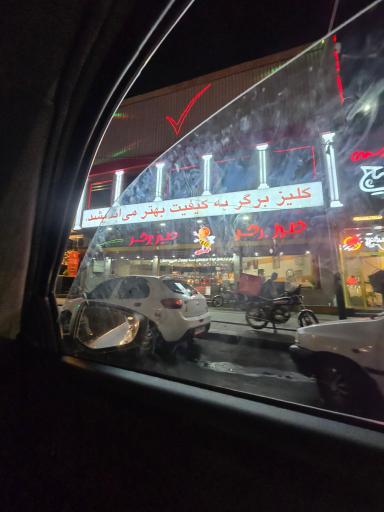 عکس کلیز برگر