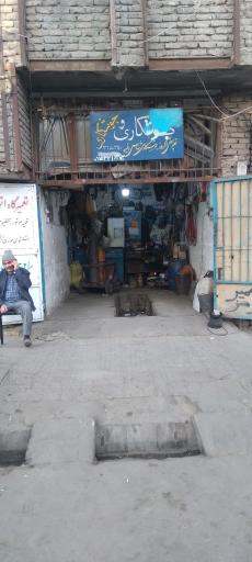 عکس جوشکاری و تعویض اگزوز