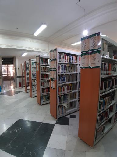 عکس کتابخانه نرگس