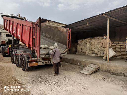 مصالح ساختمانی امیری 