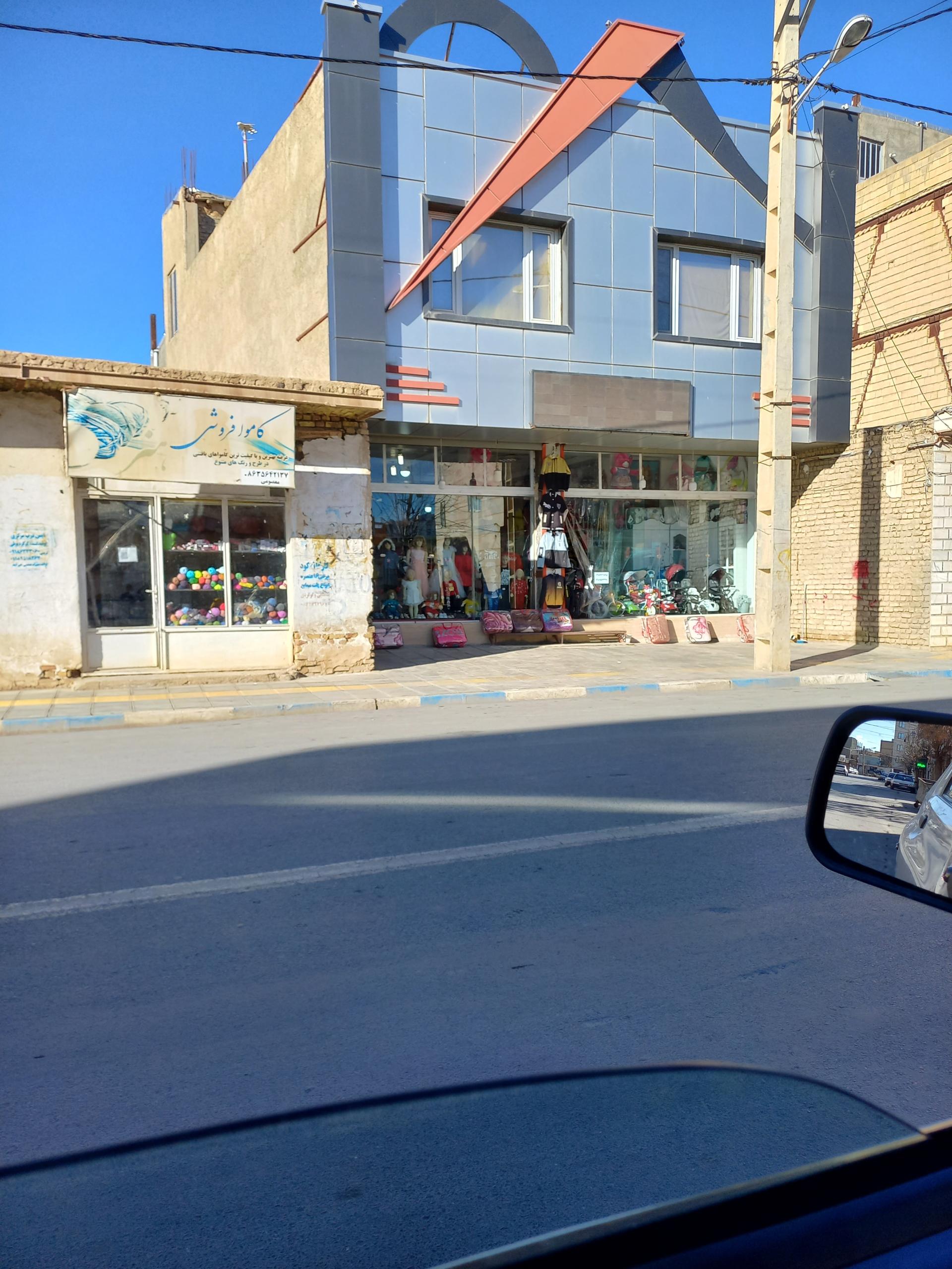 عکس فروشگاه بهار 