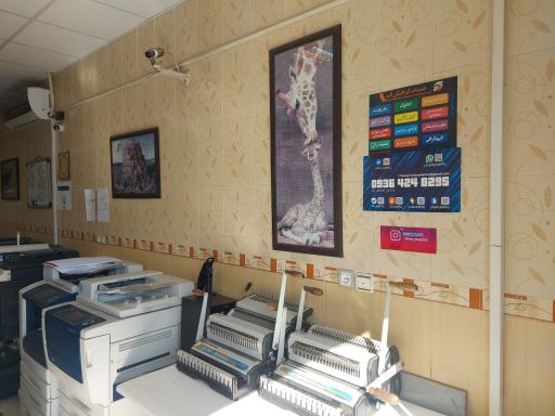 عکس چاپ اتم