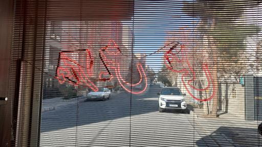 عکس پیرایش علی