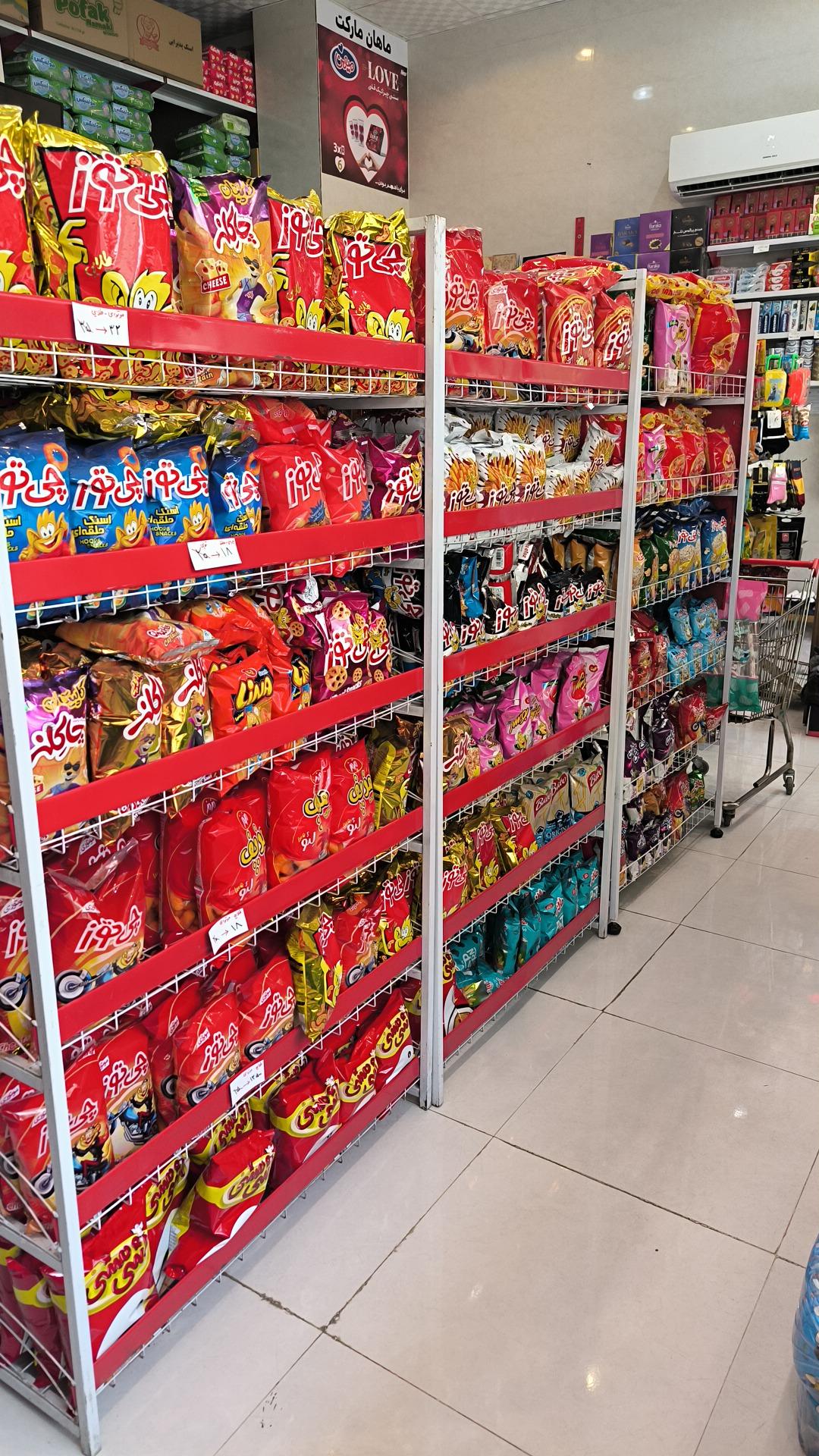 عکس هایپرمارکت ماهان