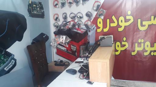 عکس باطری سازی سیدعلی