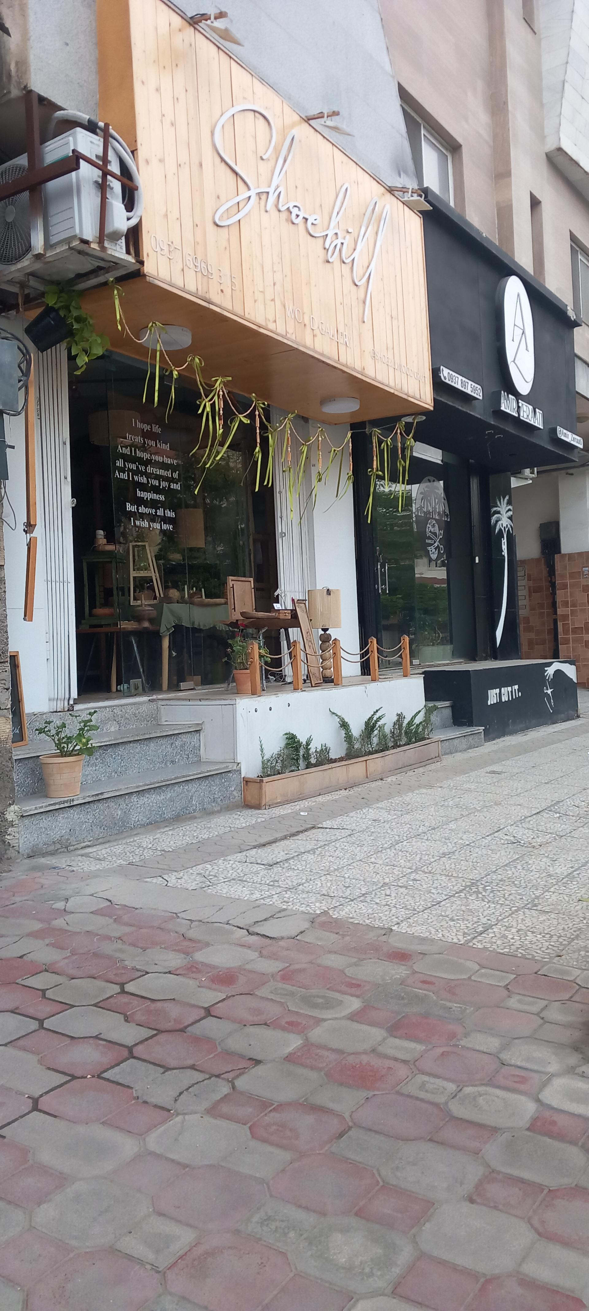 عکس کالای چوبی شوِبیل