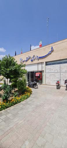 شهرداری منطقه سه مشهد