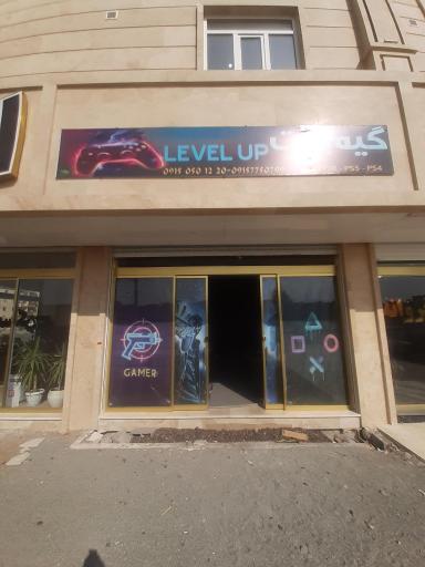 عکس گیم نت لول اپ