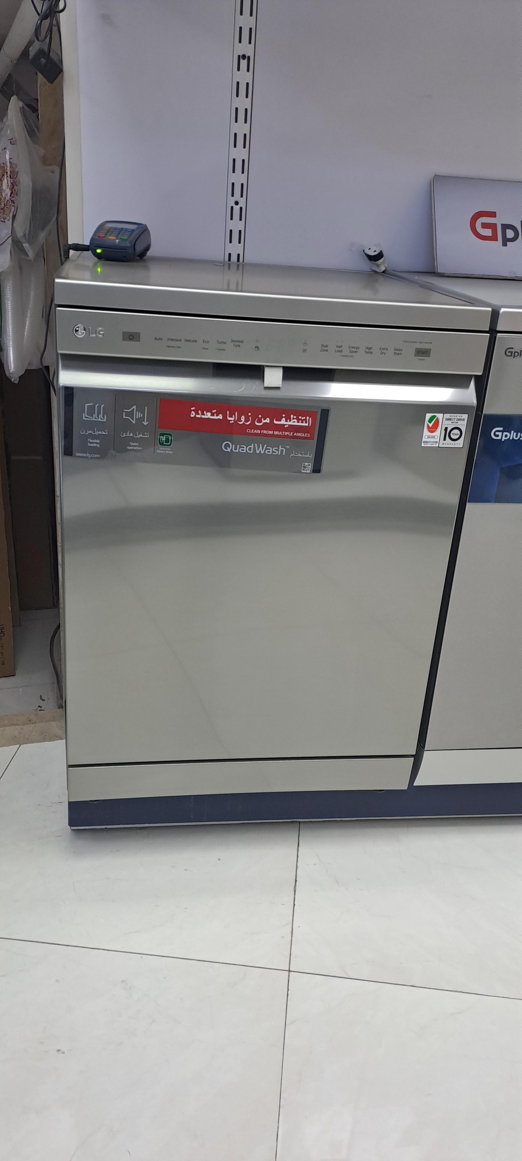 عکس فروشگاه گلدیران مصباح