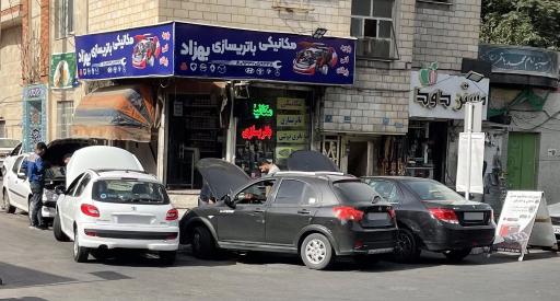 عکس مکانیکی و باتریسازی بهزاد