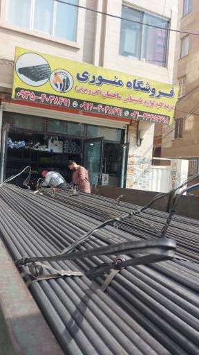 عکس لوله کشی گاز حسین منوری