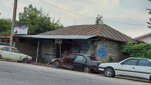 عکس صافکاری کامین