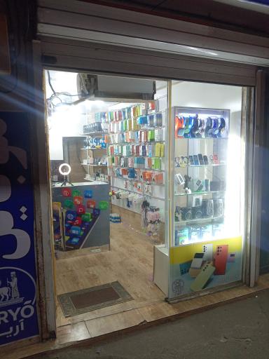 موبایل آریو