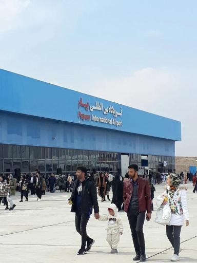 عکس فرودگاه بین‌المللی و منطقه ویژه اقتصادی پیام