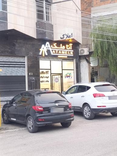 عکس آتا ملک
