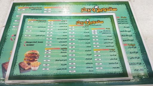 عکس ساندویچ برگر