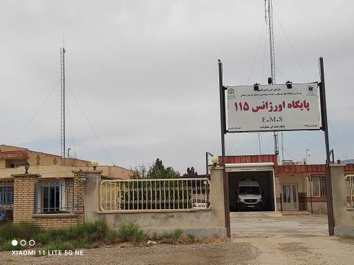 عکس پایگاه اورژانس جاده‌ای سنخواست 