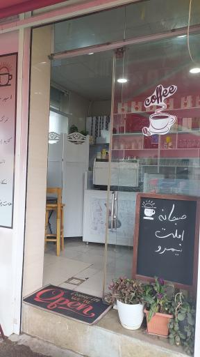 عکس کافه سون