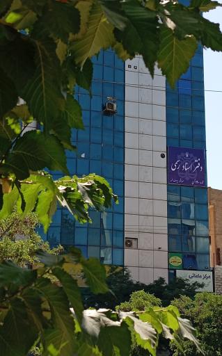 عکس دفتر اسناد رسمی ۱۲۰