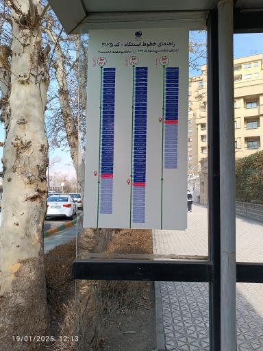 عکس  چهارراه ششصد دستگاه