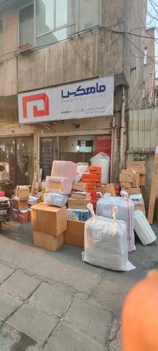 عکس نمایندگی ماهکس فاطمی