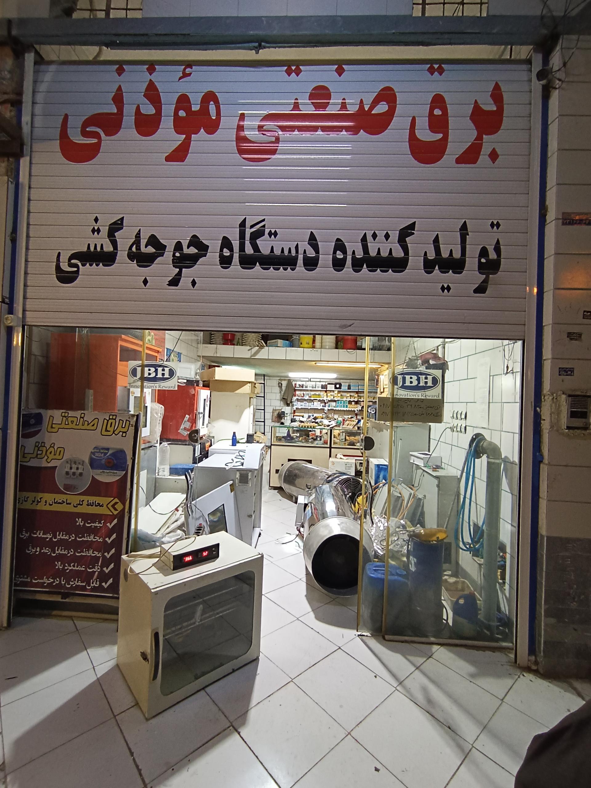 عکس تولیدی دستگاه جوجه کشی