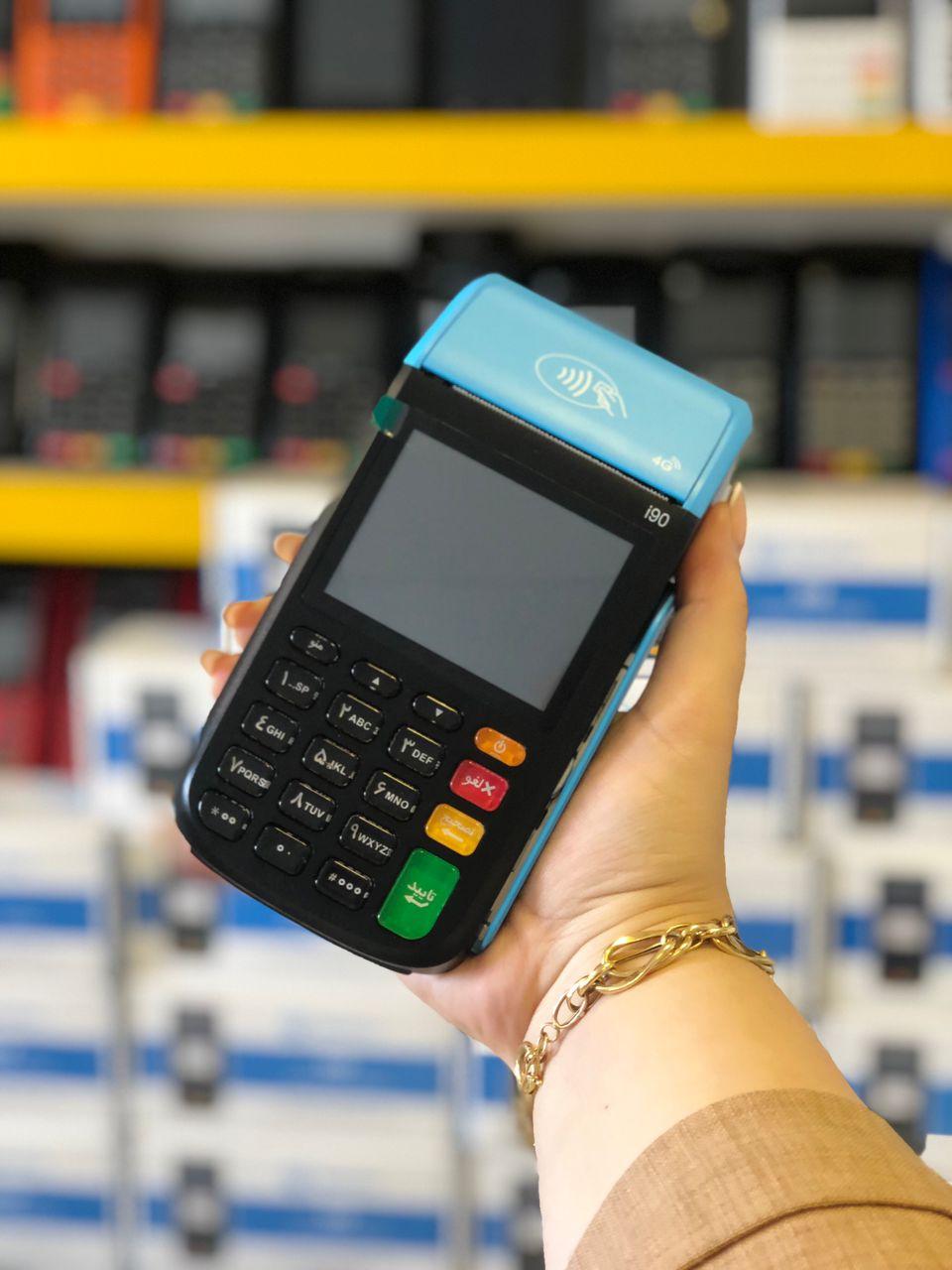 عکس فروش و تعمیر کارتخوان آوان سرویس