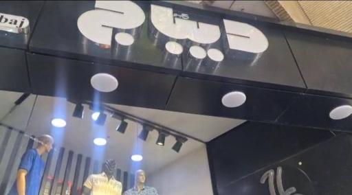عکس بوتیک دیباج