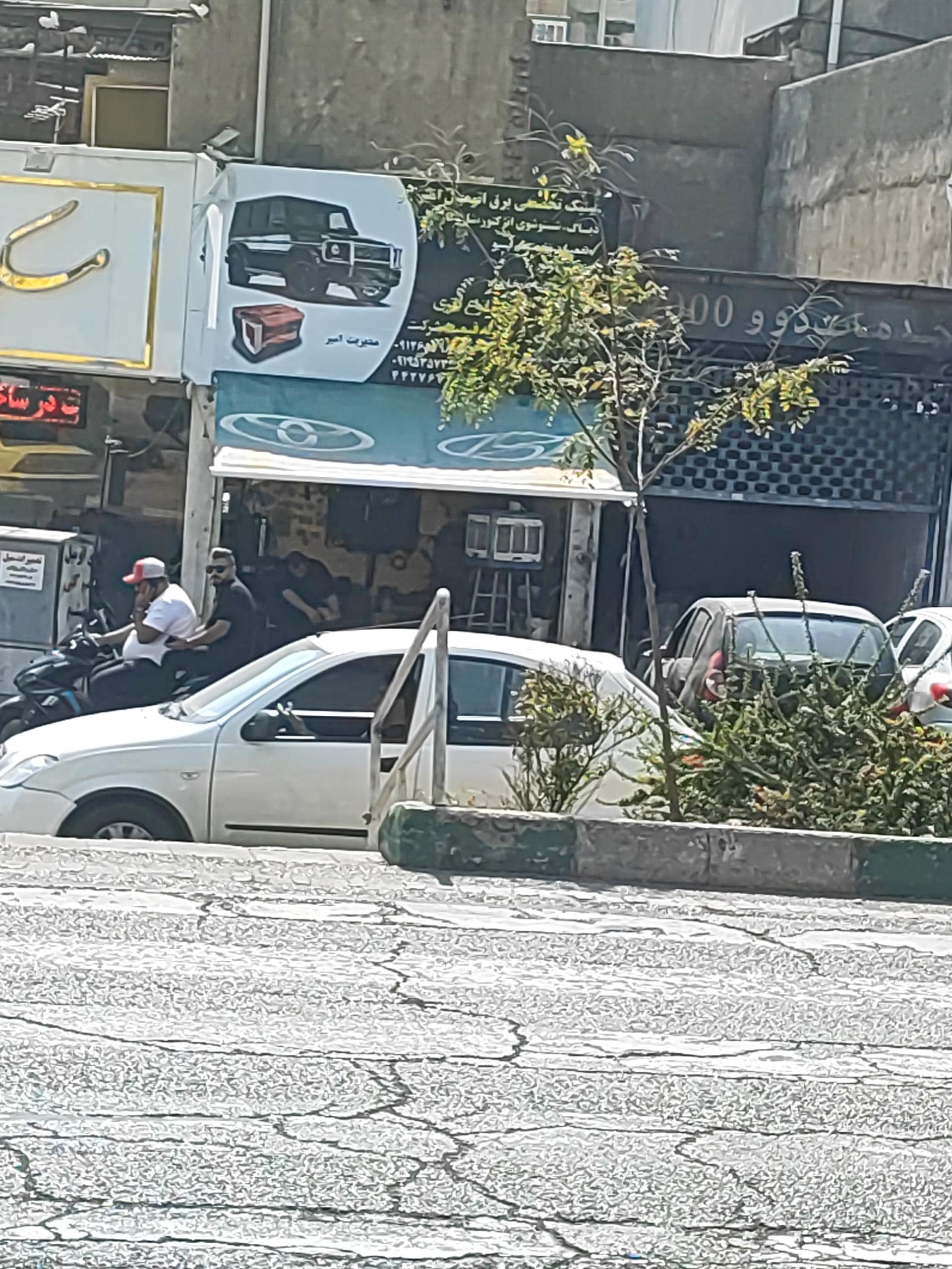 عکس باتری سازی امیر