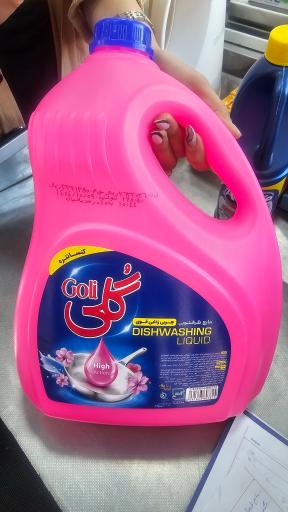 عکس هایپرمارکت وگامارت