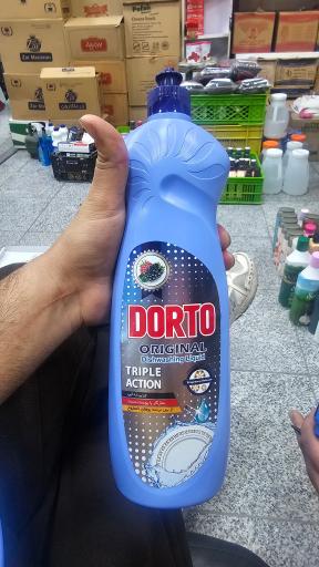 عکس هایپرمارکت وگامارت