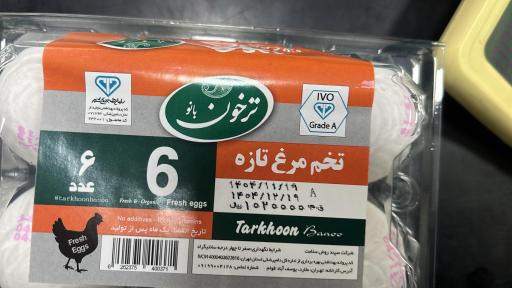 عکس هایپرمارکت وگامارت