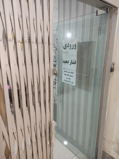 عکس معاینه چشم رانندگان و نظام وظیفه ( دکتر صیادی)