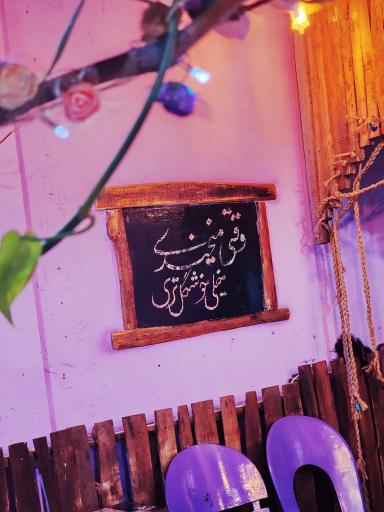 عکس کافه نوستالژی 1