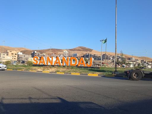 عکس سنندج