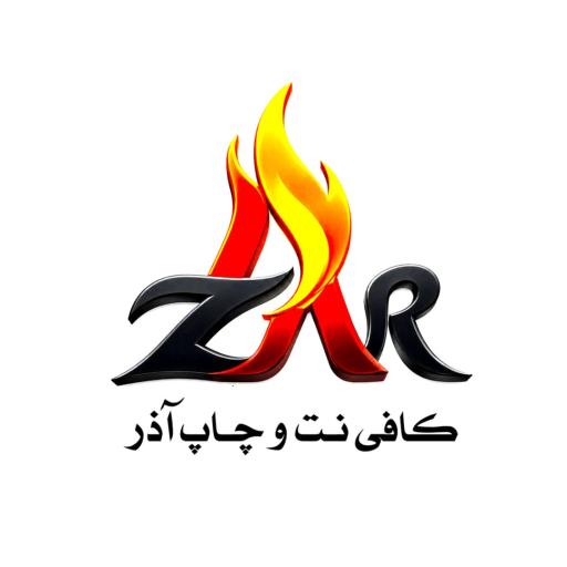 عکس کافی نت و چاپ آذر