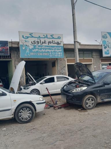 عکس مکانیکی غراوی