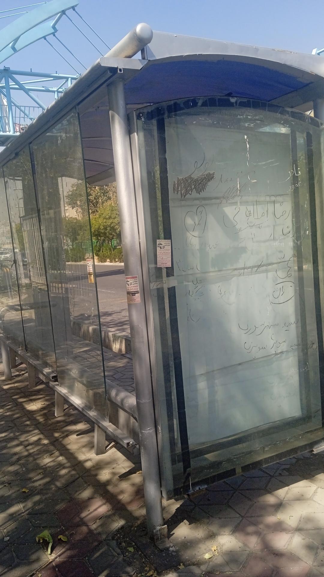 عکس استقلال