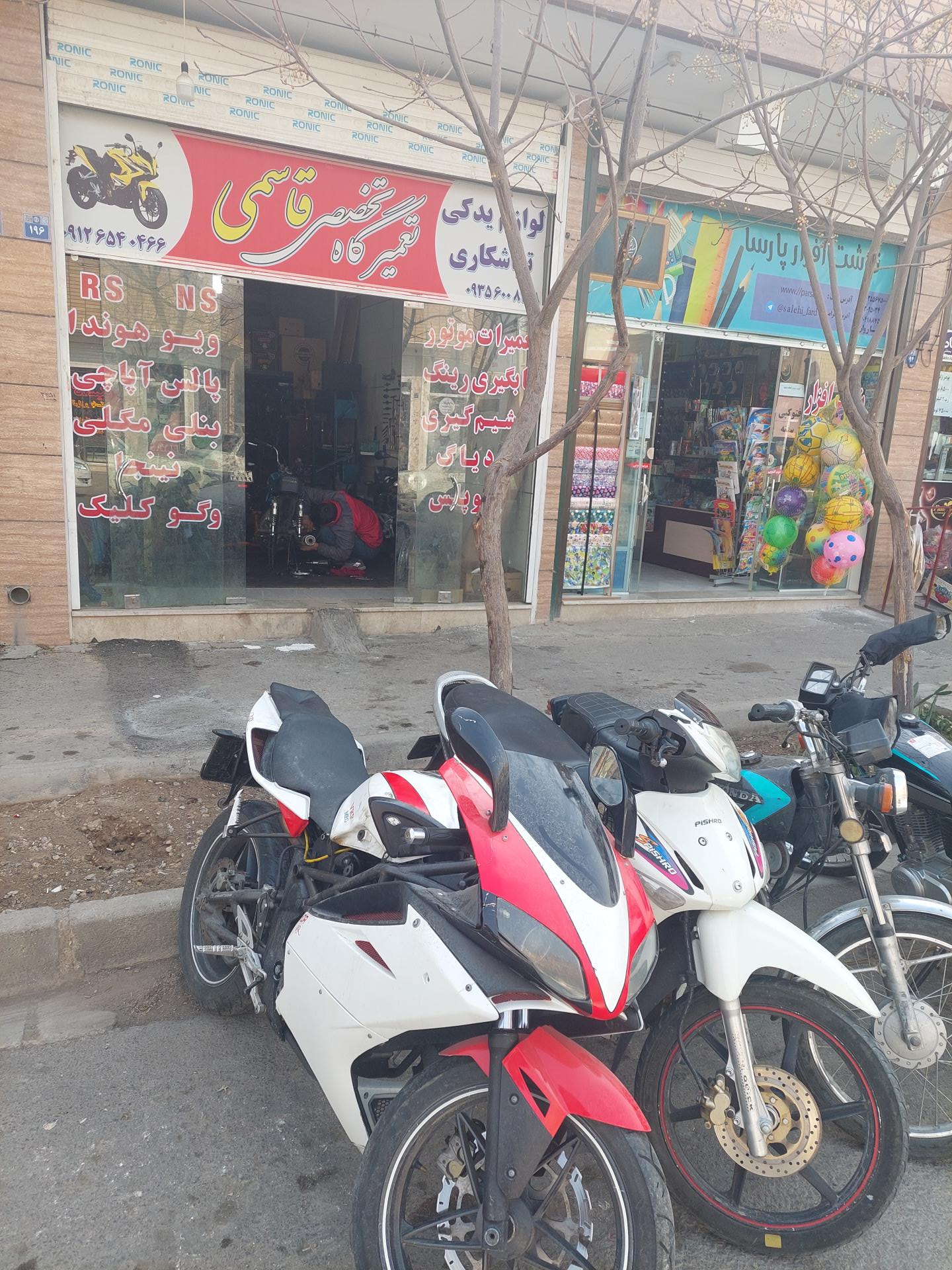 عکس تعمیرگاه تخصصی قاسمی 