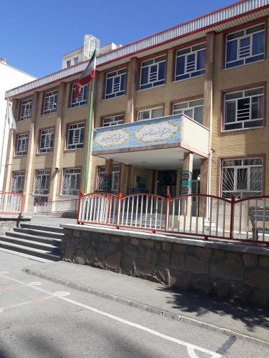 عکس مدرسه شهید مدرس و شهید شفیع زاده