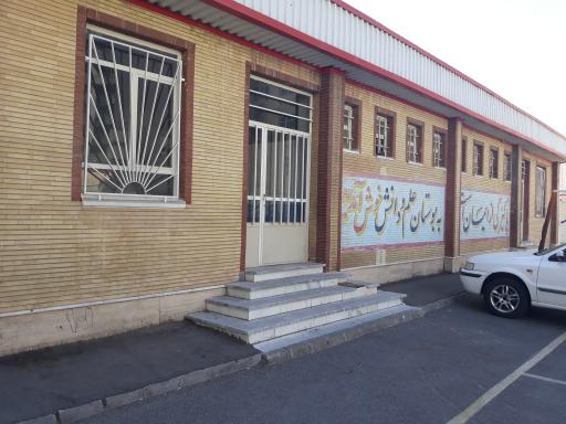 عکس مدرسه شهید مدرس و شهید شفیع زاده