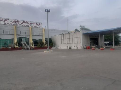 عکس فرودگاه بین المللی چابهار کنارک