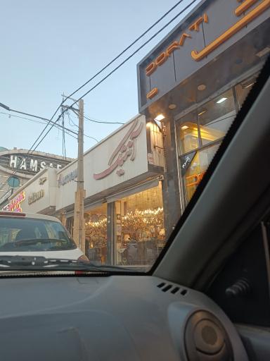 عکس گالری انتیک