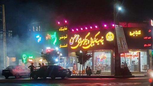 عکس رستوران عمو حسن