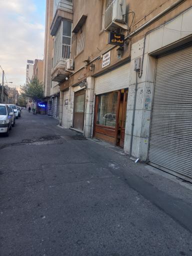 عکس تعمیرات و فروشگاه اسباب بازی صبا