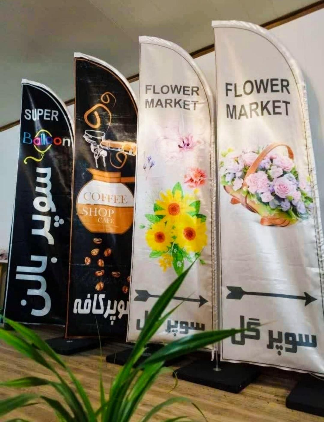 عکس چاپ سینا