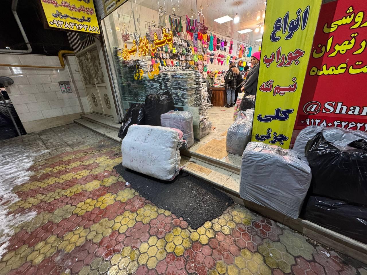 عکس پخش لباس زیر زنانه اوجاقلو 