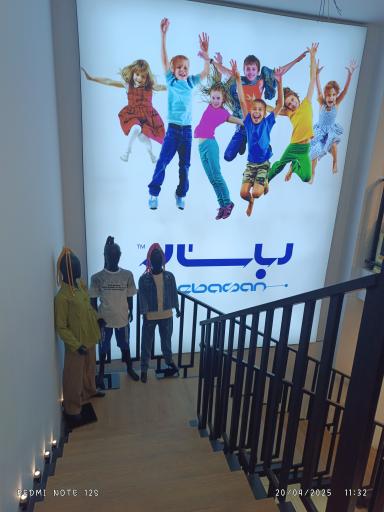 عکس فروشگاه پوشاک لباسان