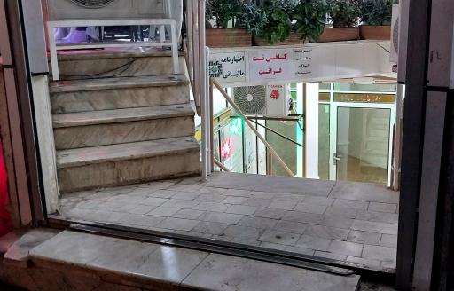 عکس کافی‌نت فرانت