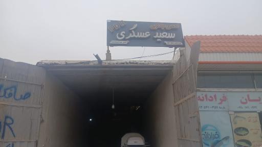 عکس PDR عسگری